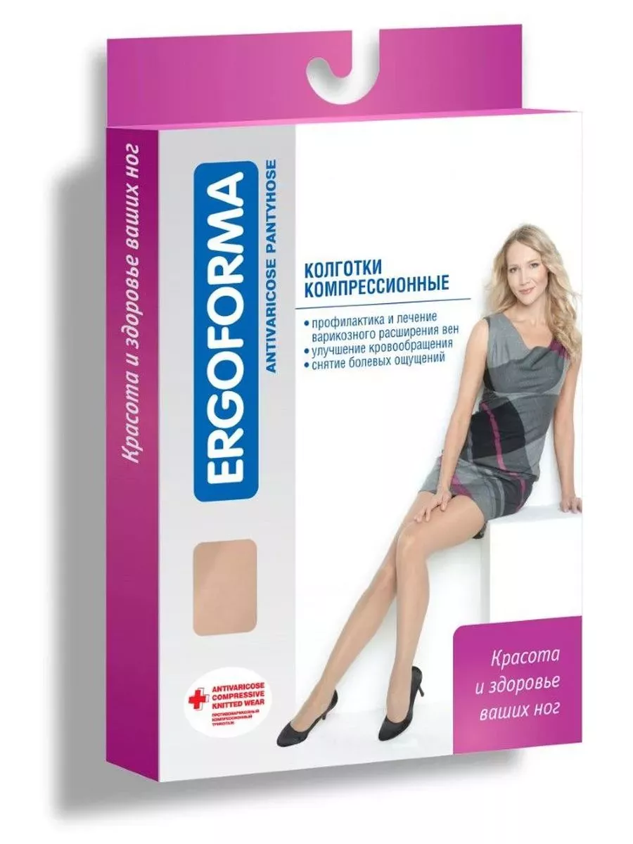 Чулки Ergoforma 2 Класс Компрессии Купить