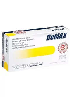 Перчатки смотровые demax латексные нест 50 шт-1уп