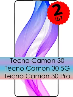 Защитное стекло на Camon 30 Camon 30 5G Camon 30 Pro