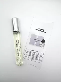 Духи ручка Byredo Mojave Ghost 20мл