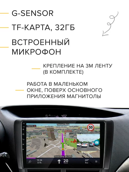 SB Видеорегистратор автомобильный для Мазда 6 1 ГГ, регистратор, вариант, фото 5