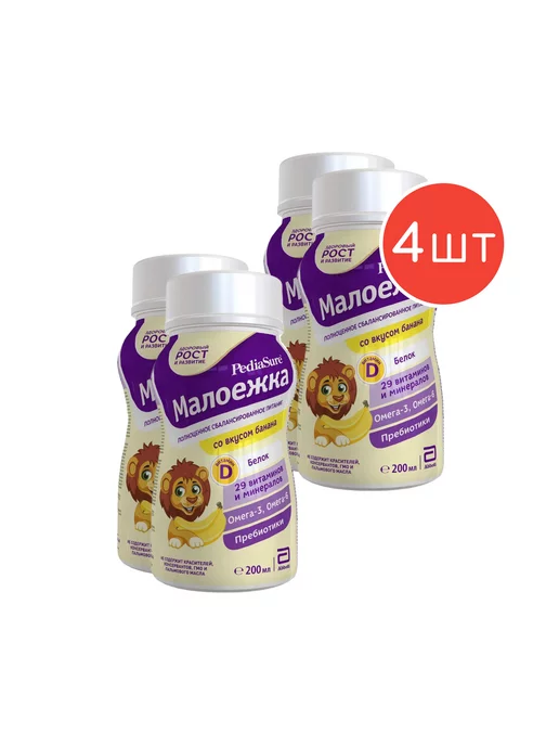 PEDIASURE Детское питание Малоежка 200 мл x 6 шт (вкус банана), 200 мл, 4 шт
