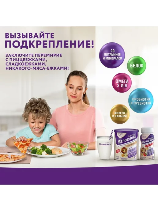 PEDIASURE Детское питание Малоежка 200 мл x 6 шт (вкус банана), 200 мл, 4 шт, фото 8