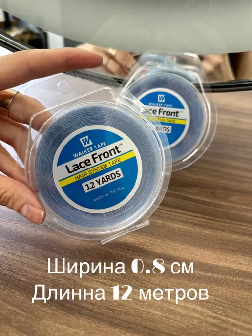ТОПВОЛОСЫ Скотч-лента для наращивания волос дл. 6 метров шир. 0,8 см, 12 м, фото 3