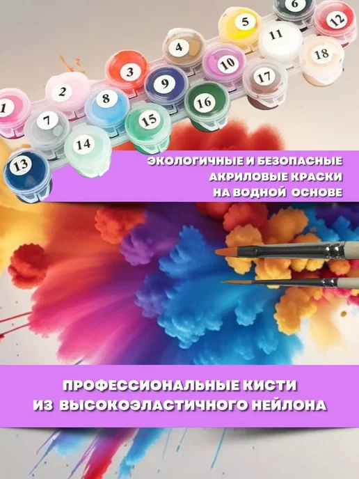 КАРТИНА ИЗ БУДУЩЕГО Картина по номерам Сова, белый, фото 3
