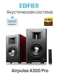 Акустическая система Airpulse A300 Pro Edifier 244865744 купить за 255 691 ₽ в интернет-магазине Wildberries