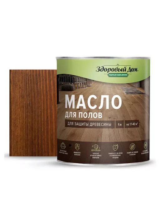 Здоровый дом Масло для полов, стен и потолков 1 л, 1 л, фото 2