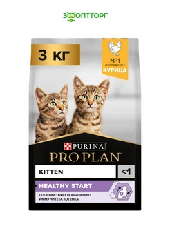 Сухой корм Original Kitten для котят с курицей, 3 кг