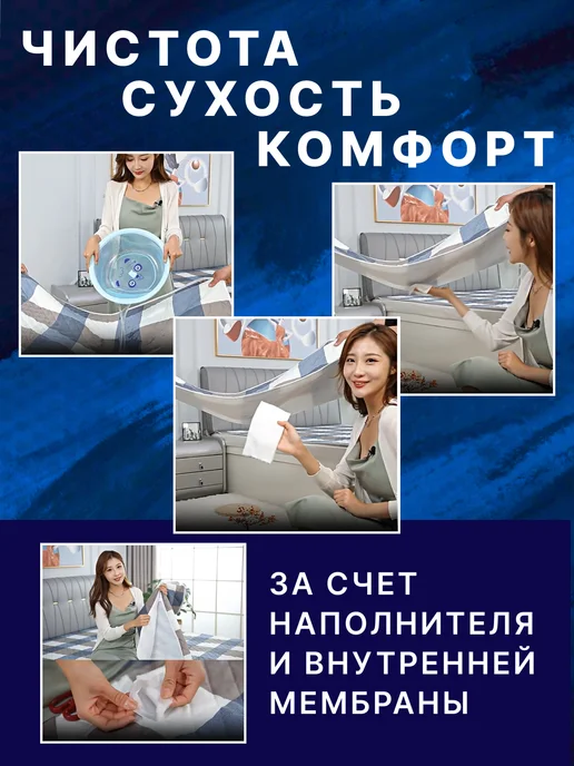 Мир Животных Пеленки многоразовые непромокаемые для животных 70х90, 70x90, фото 4