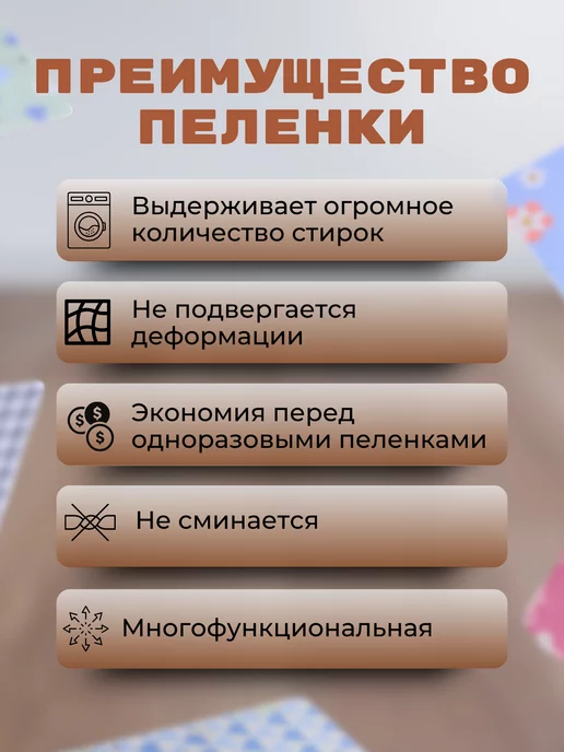 Мир Животных Пеленки многоразовые непромокаемые для животных 70х90, 70x90, фото 5