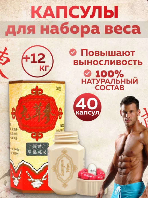 Samyun Wan: купить товары бренда в интернет-магазине Wildberries