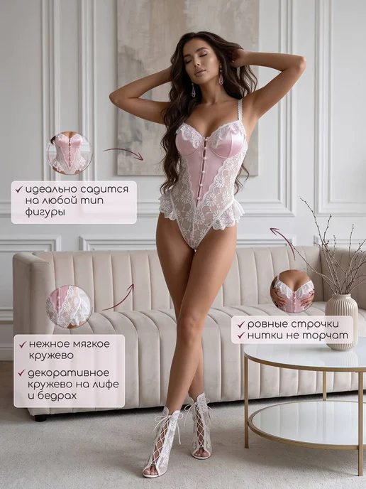 BP. Боди эротик 18+ кружевное, большие размеры, белый, фото 8