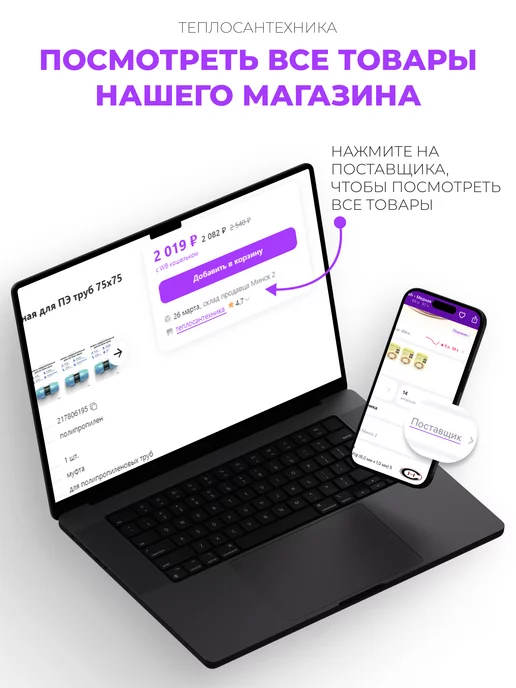 Armakan Труба канализационная внутренняя 50 х 1.8 х 1000 мм, 50x1.8x1000 мм, фото 4