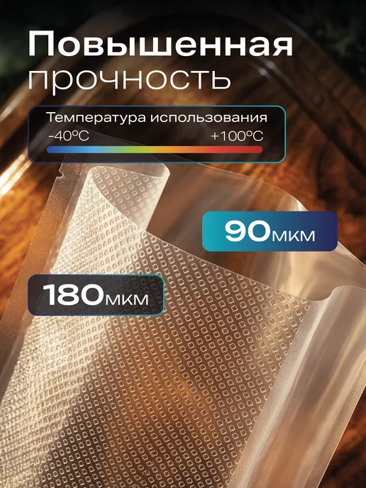 KIMA Пакеты для вакууматора рифленые рулон 25х500 см, 6 шт, фото 2