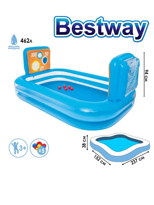 Bestway Детский бассейн надувной "Тир", 237х152х94 см, 54170, 237x152x94 см, фото 2