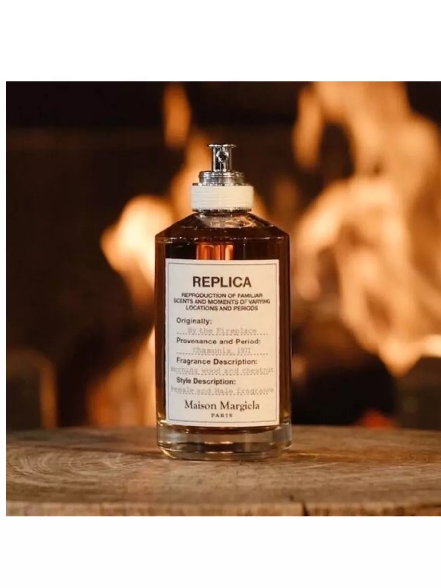 MAISON MARGIELA replica: by the fireplace МАISОN МАRТIN МАRGIЕLА