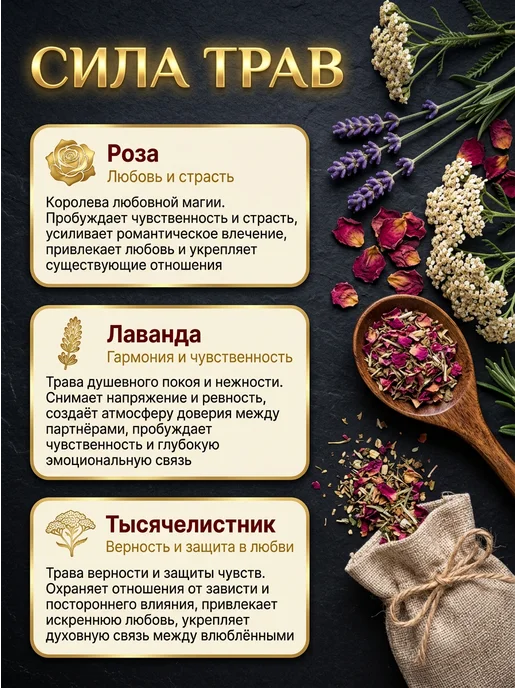 НАМЕРА Свечи восковые магические красные на любовь, красный, фото 4