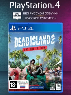 Игра на PS4 Dead Island 2 (Day One Edition) на диске