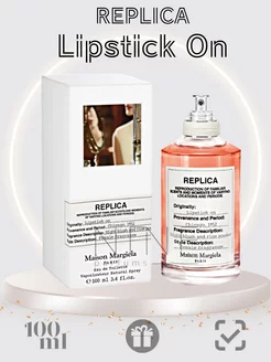 Replica духи Lipstick On 100 мл Maison Margiela 244883727 купить за 1 359 ₽ в интернет-магазине Wildberries