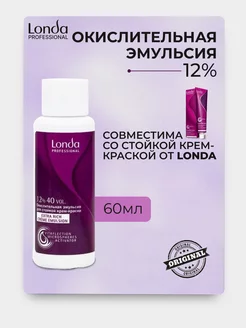 LondaColor Окислительная эмульсия 12% 60 мл