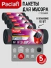 мешки для мусора с тесьмой PREMIUM 60л 4 уп по 10 шт Paclan 160481555 купить за 611 ₽ в интернет‑магазине Wildberries