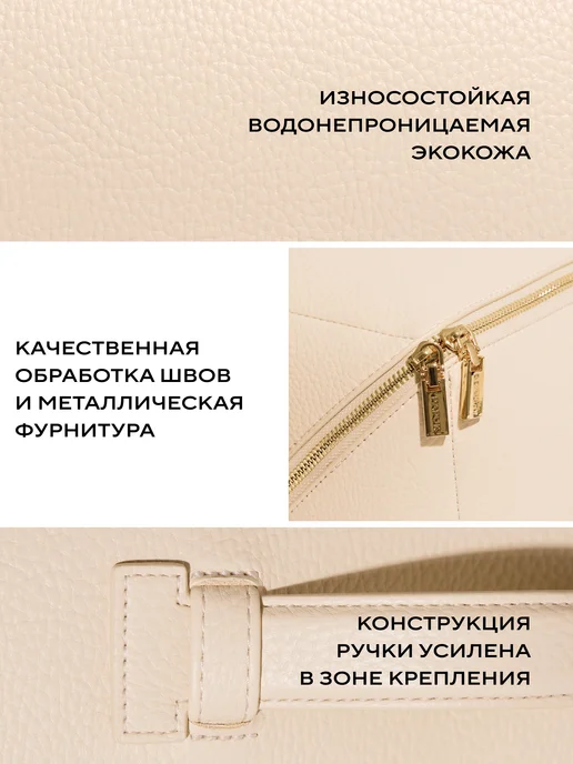 Papuk beauty Косметичка дорожная для фена и аксессуаров, белый, фото 3