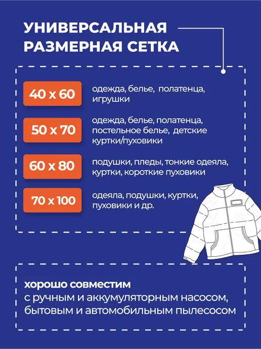 Mag.Bonito Вакуумные пакеты для одежды и хранения вещей, белый, 10 шт, фото 3