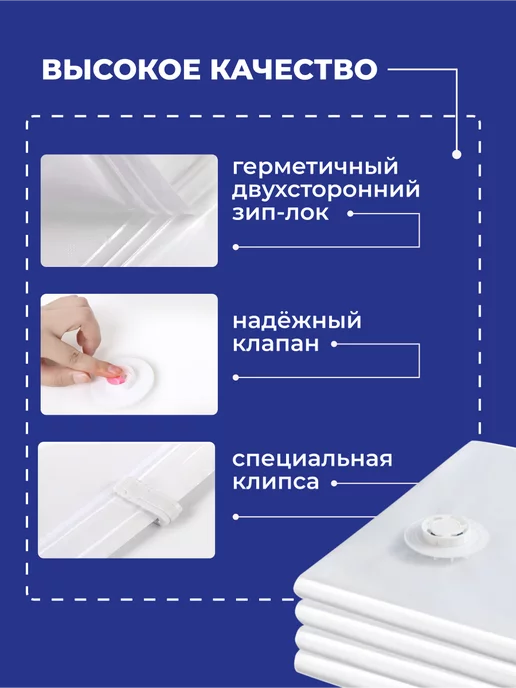 Mag.Bonito Вакуумные пакеты для одежды и хранения вещей, белый, 10 шт, фото 5