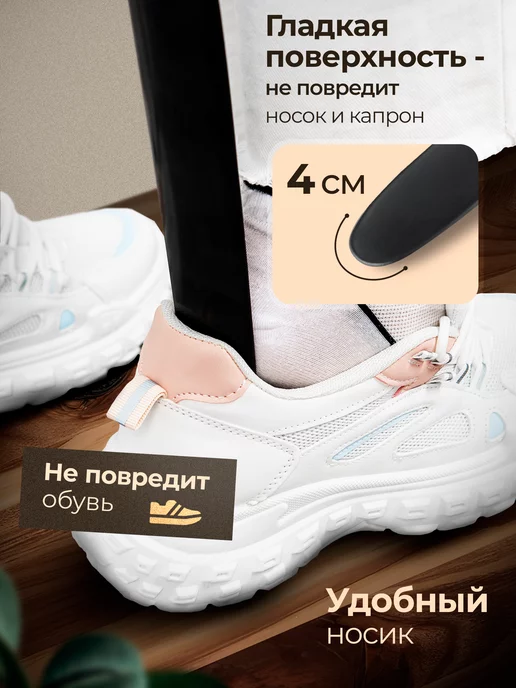 Rodelva Ложка для обуви на магните, коричневый, фото 2