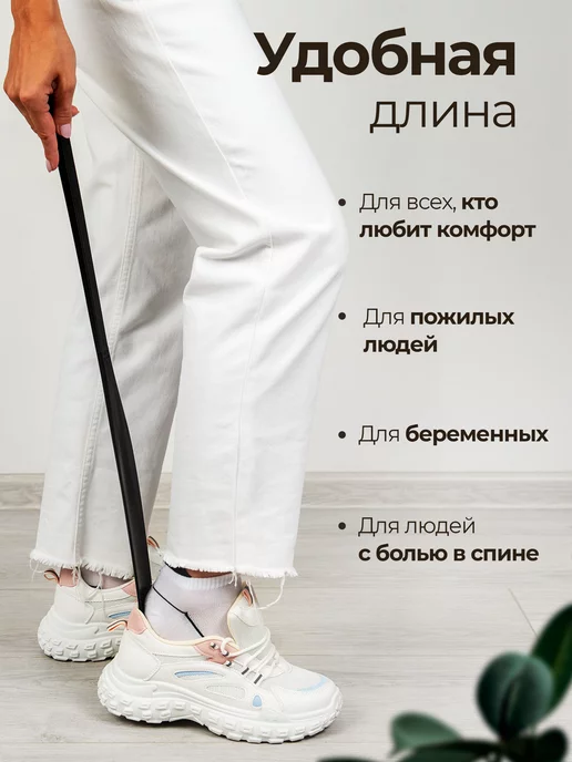 Rodelva Ложка для обуви на магните, коричневый, фото 3