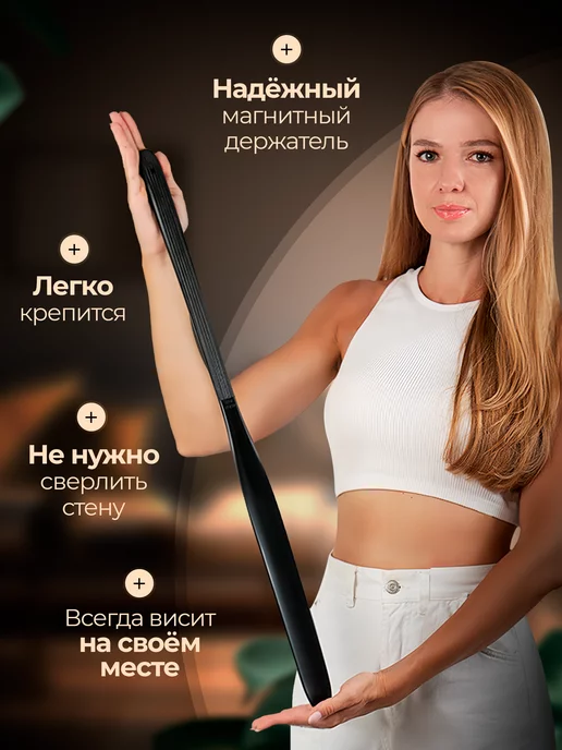 Rodelva Ложка для обуви на магните, коричневый, фото 4