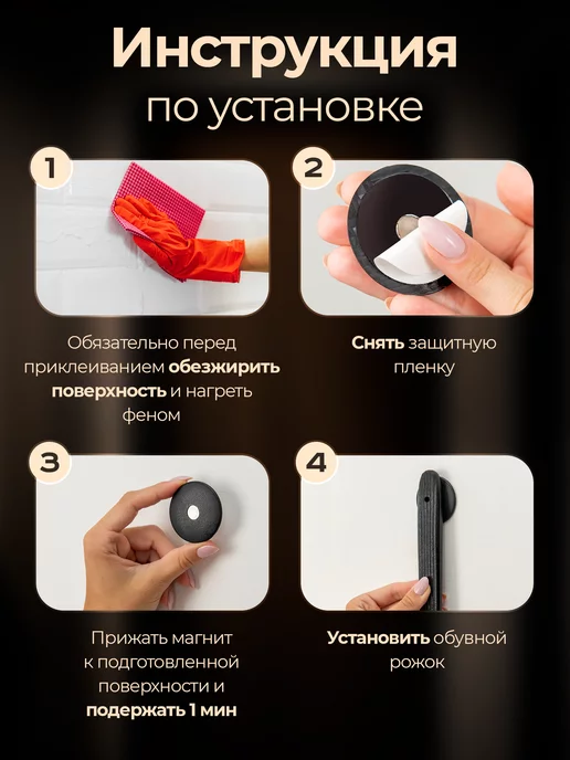 Rodelva Ложка для обуви на магните, коричневый, фото 5