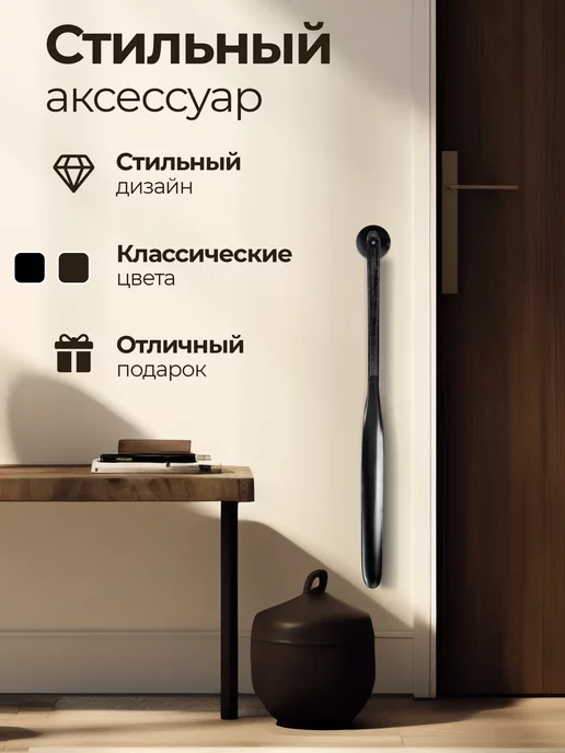 Rodelva Ложка для обуви на магните, коричневый, фото 6