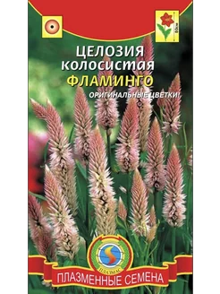 Целозия колосистая фламинго Стильные цветы 244894028 купить за 135 ₽ в интернет-магазине Wildberries