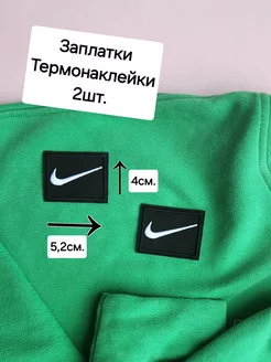 Nike нашивка на одежду Найк бренд наклейка