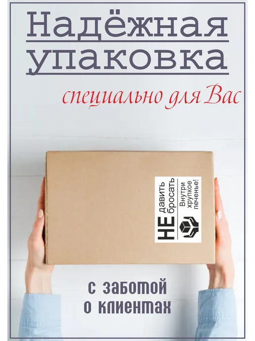 ИП Буджуров Т.Р. Печенье "Зерновое" с семечками и кунжутом, вариант, фото 5