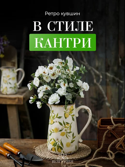 ВЕЛГАРДЕН Ваза для цветов кувшин керамический, зеленый, в упаковке 900 г, фото 7