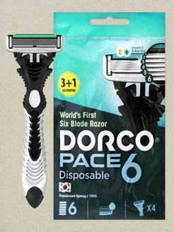 Pace 6 Бритва (3+1шт.) DORCO 244911501 купить за 550 ₽ в интернет-магазине Wildberries