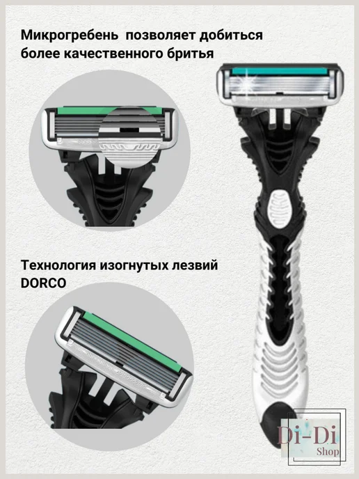 DORCO Pace 6 Бритва (3+1шт.), 1 шт, фото 4