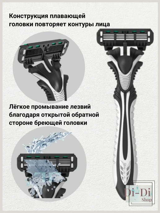 DORCO Pace 6 Бритва (3+1шт.), 1 шт, фото 5