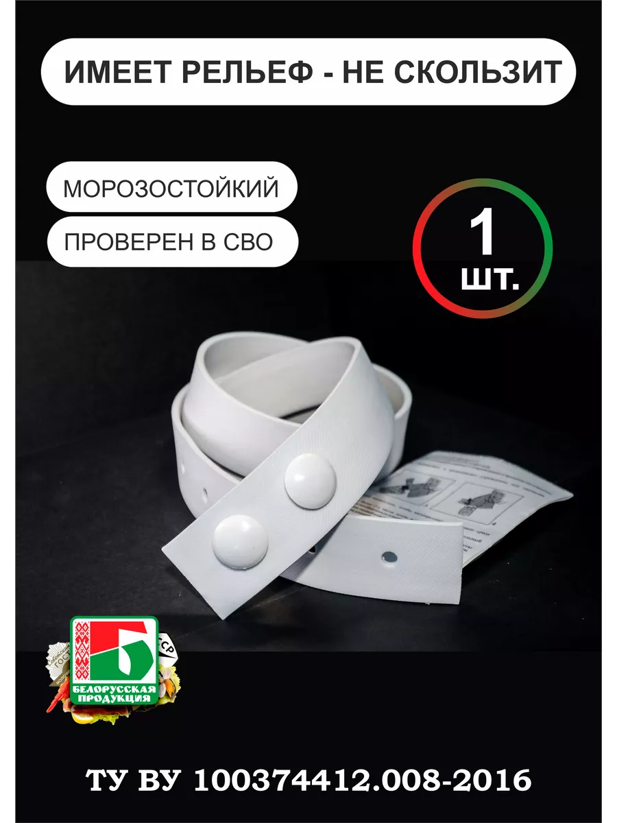 Жгут медицинский кровоостанавливающий типа эсмарха 1шт.