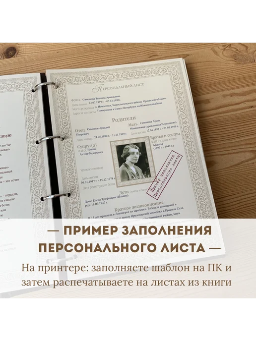 Книга на Века Подарочная Родословная книга альбом Малахитовая балакрон, зеленый, фото 7