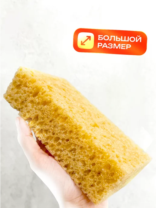 Большая губка для мойки автомобиля, вариант, фото 4