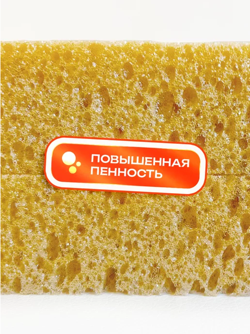 Большая губка для мойки автомобиля, вариант, фото 5
