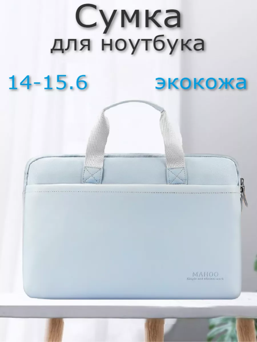 Сумка для ноутбука 15.6 15 14...