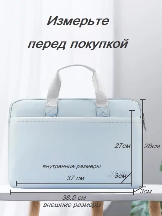 trean Сумка для ноутбука 15.6 15 14 дюймов, голубой, фото 2