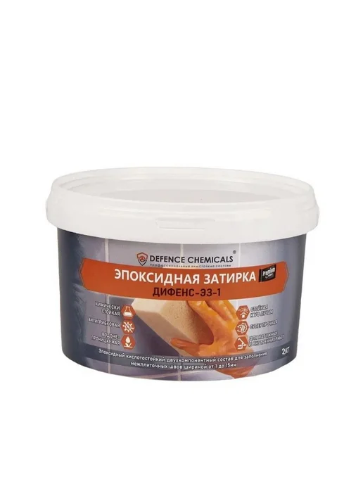 DEFENCE CHEMICALS Затирка эпоксидная C.800 (черный) 1 кг, 2 кг, фото 3