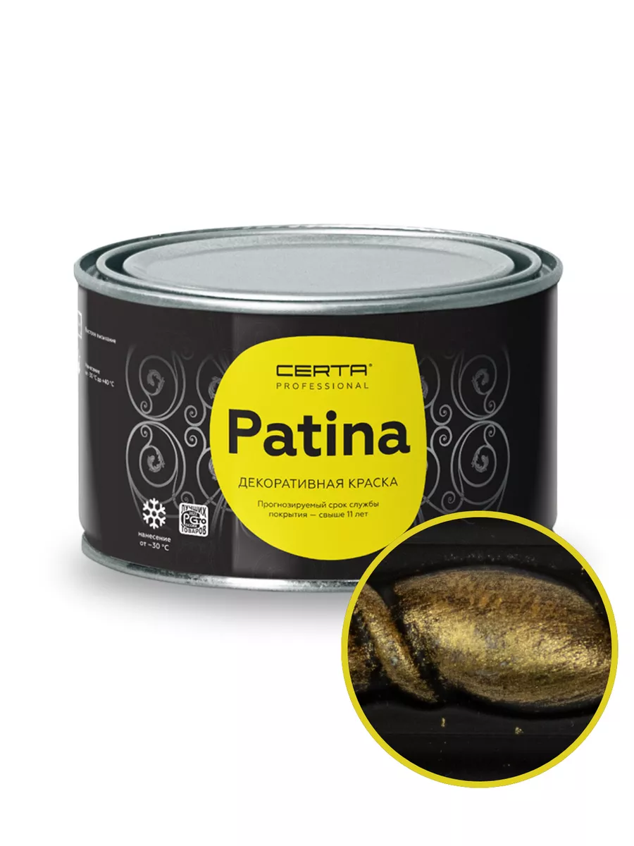 Краска PATINA декоративная, Бронза 0.16 кг
