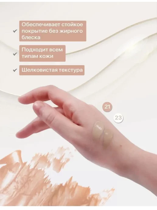 Black rice bb крем для лица bb cream 21 тон, черный, фото 2