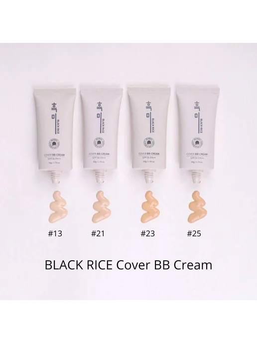 Black rice bb крем для лица bb cream 21 тон, черный, фото 4